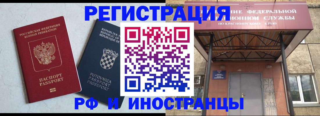регистрация для дет. сада в Рубцовске
